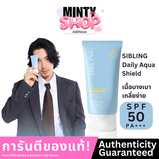 Sibling Daily Aqua Shield All UV Sunscreen 30 g.