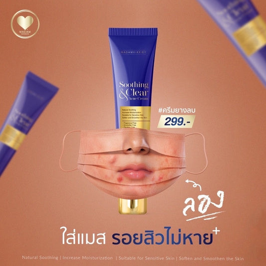 MADAMKIKKIEY Soothing & Clear Acne Cream 20 g