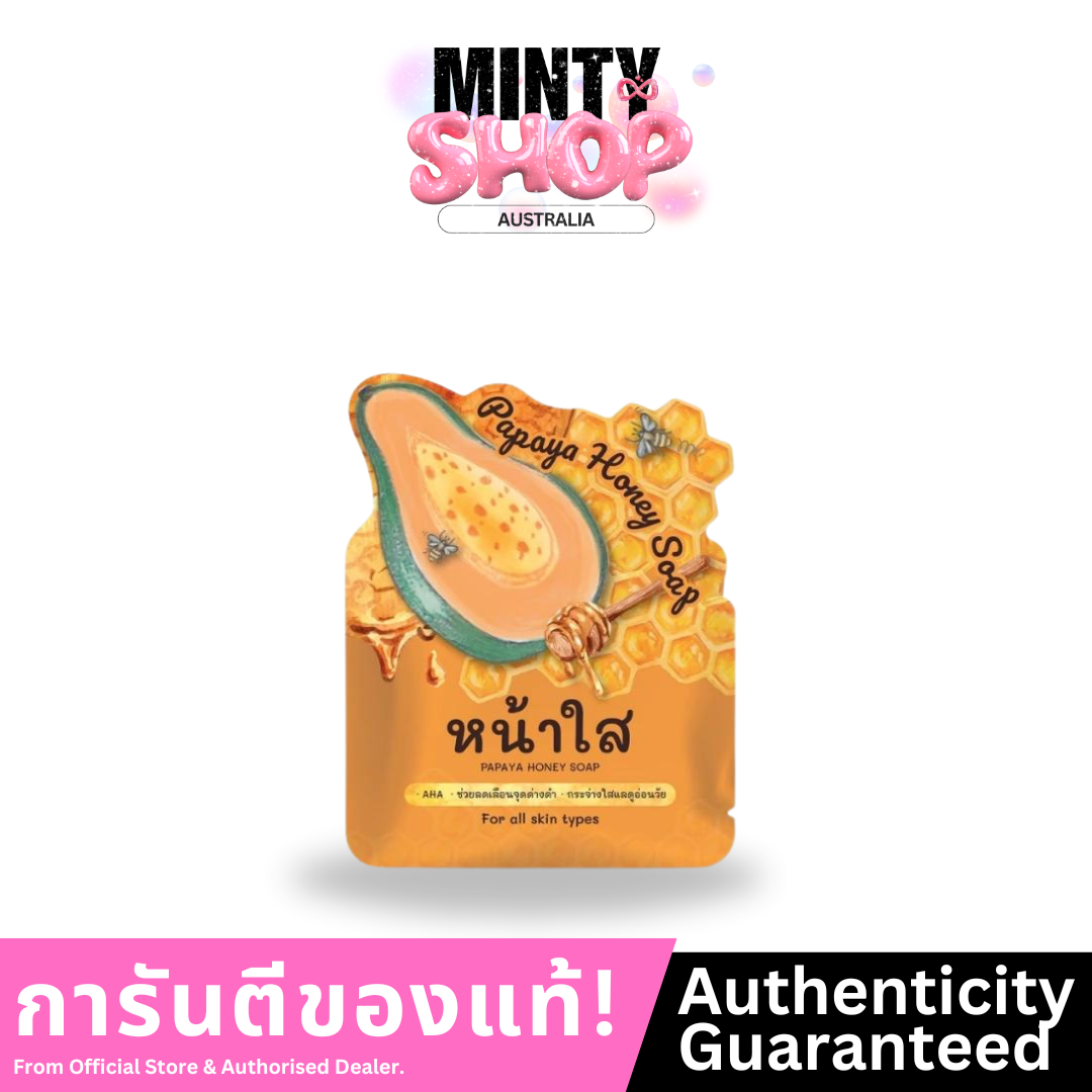 Punnee Papaya  Honey Soap 60 g.