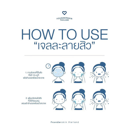 FounderSkin VITAMIN AN-TI ACNE 10g