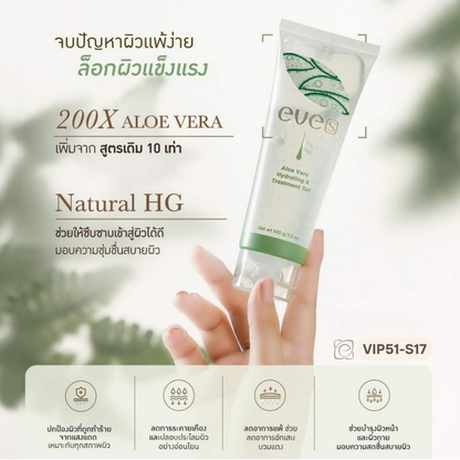 EVE’S Aloe Vera Hydrating & Treatment Gel 100ml