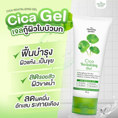 Cica Revitalizing Gel 50g