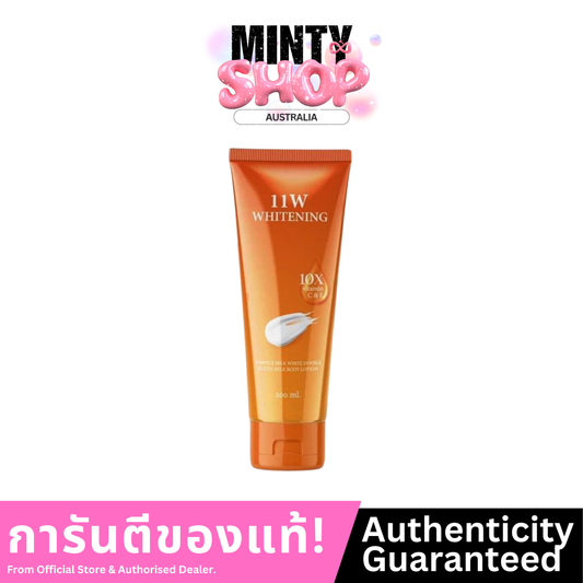 11W Whitening Cream