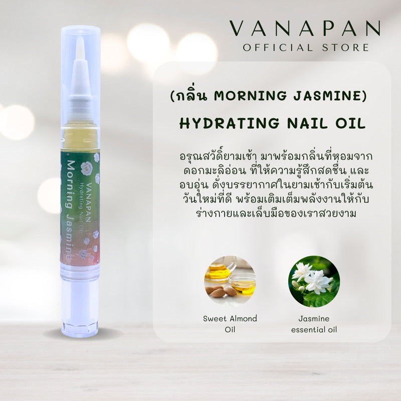 VANAPAN Hydrating Nail Oil