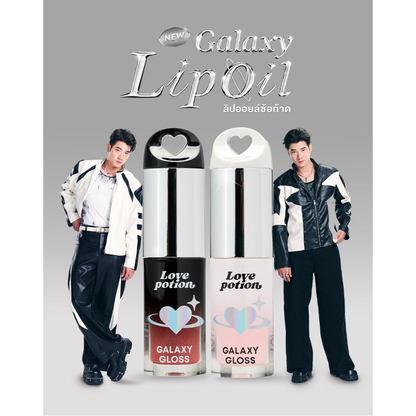 LOVEPOTION GALAXY LIP OIL