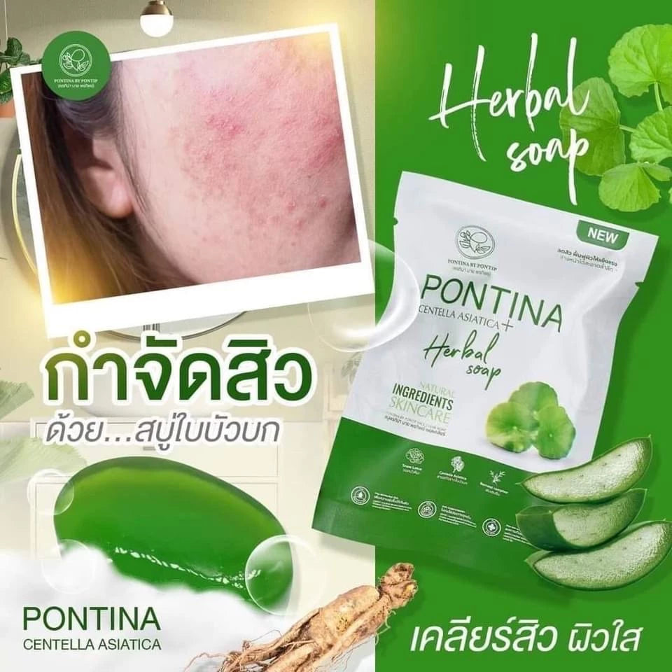 Pontina Centella Asiatica Soap 80g