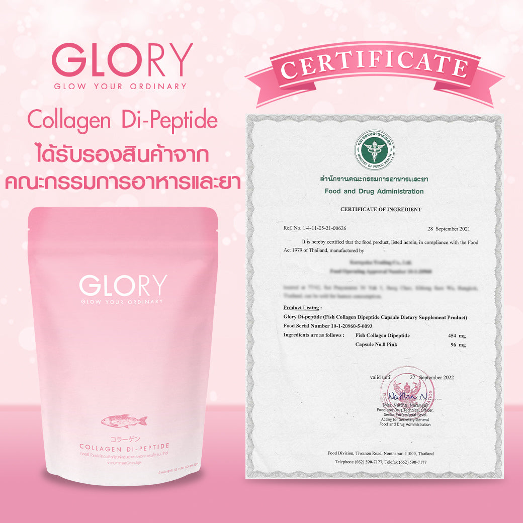 GLORY Collagen Dipeptide 60 Capsules