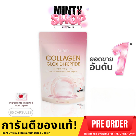 Glory Collagen GLOX Di-Peptide 15X 60 Capsules