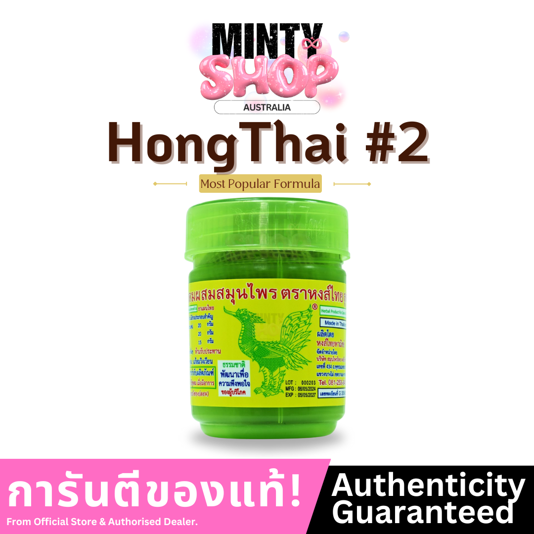 HongThai Herbal #Formula 2 Big Size 10 g.