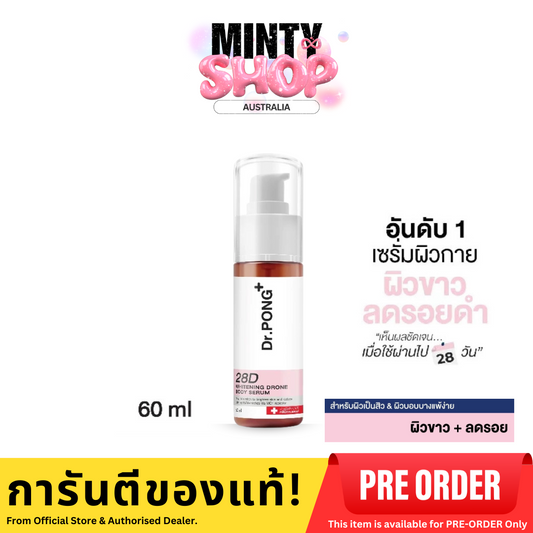 Dr.PONG 28D whitening drone body serum Niacinamide+ Vit C +Arbutin