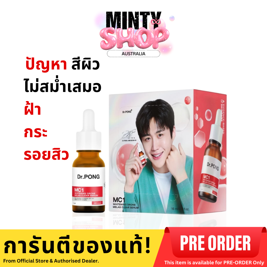 Dr.PONG MC1 WHITENING DRONE MELAS CLEAR SERUM 16 ml