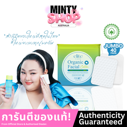 ELITE CARE Organic Facial Cotton Pad – 87 g – 40 Pads (9x11 cm)