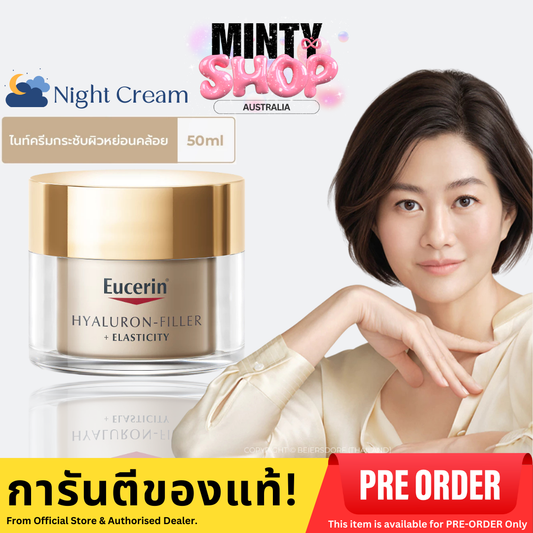 Eucerin HYALURON-FILLER + ELASTICITY NIGHT CREAM 50 ML - PRE ORDER