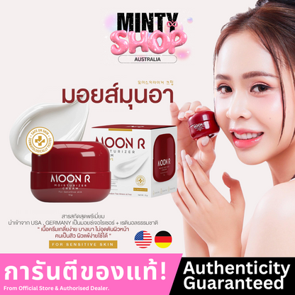 MOON R Moisturizer Cream 15ml