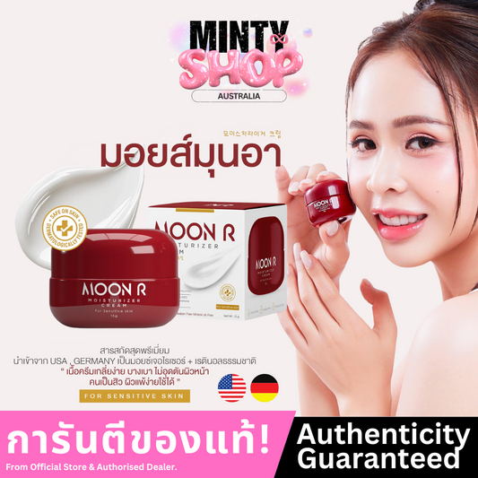 MOON R Moisturizer Cream 15 ml.