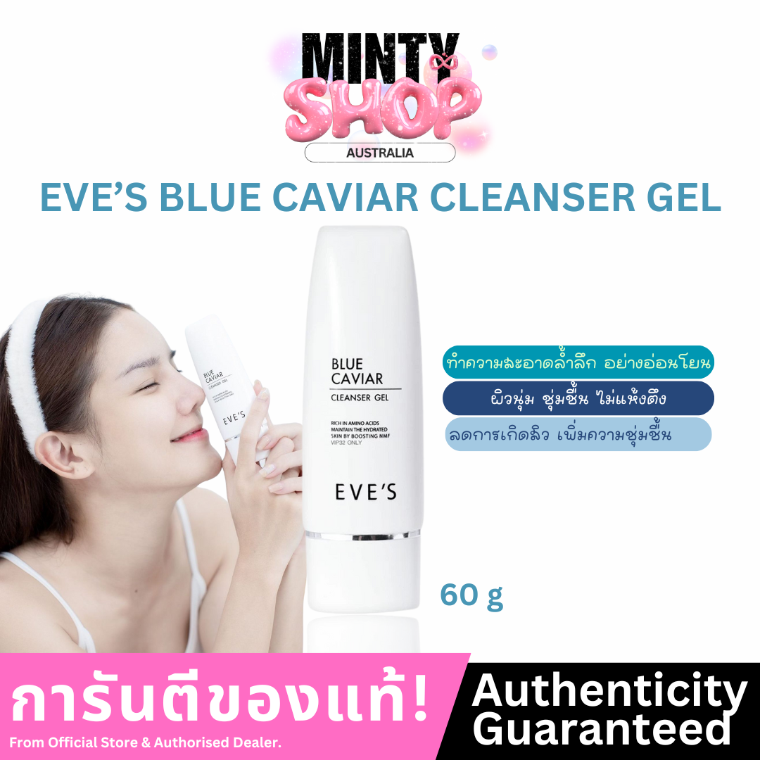 EVE’S BLUE CAVIAR CLEANSER GEL 60 ml