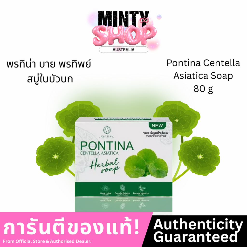 Pontina Centella Asiatica Soap 80g