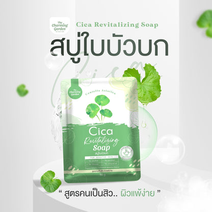 Cica Revitalizing Soap 50g
