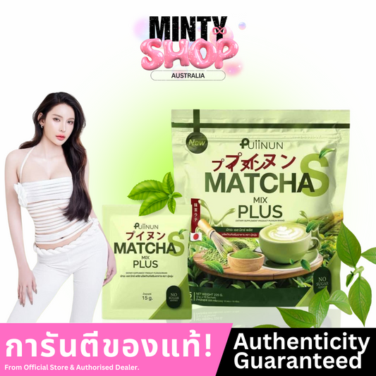 Puiinun Matcha S MIX PLUS 225g