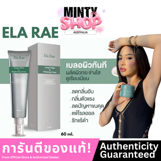 NEW ELA RAE underarm care 60g -PRE-ORDER