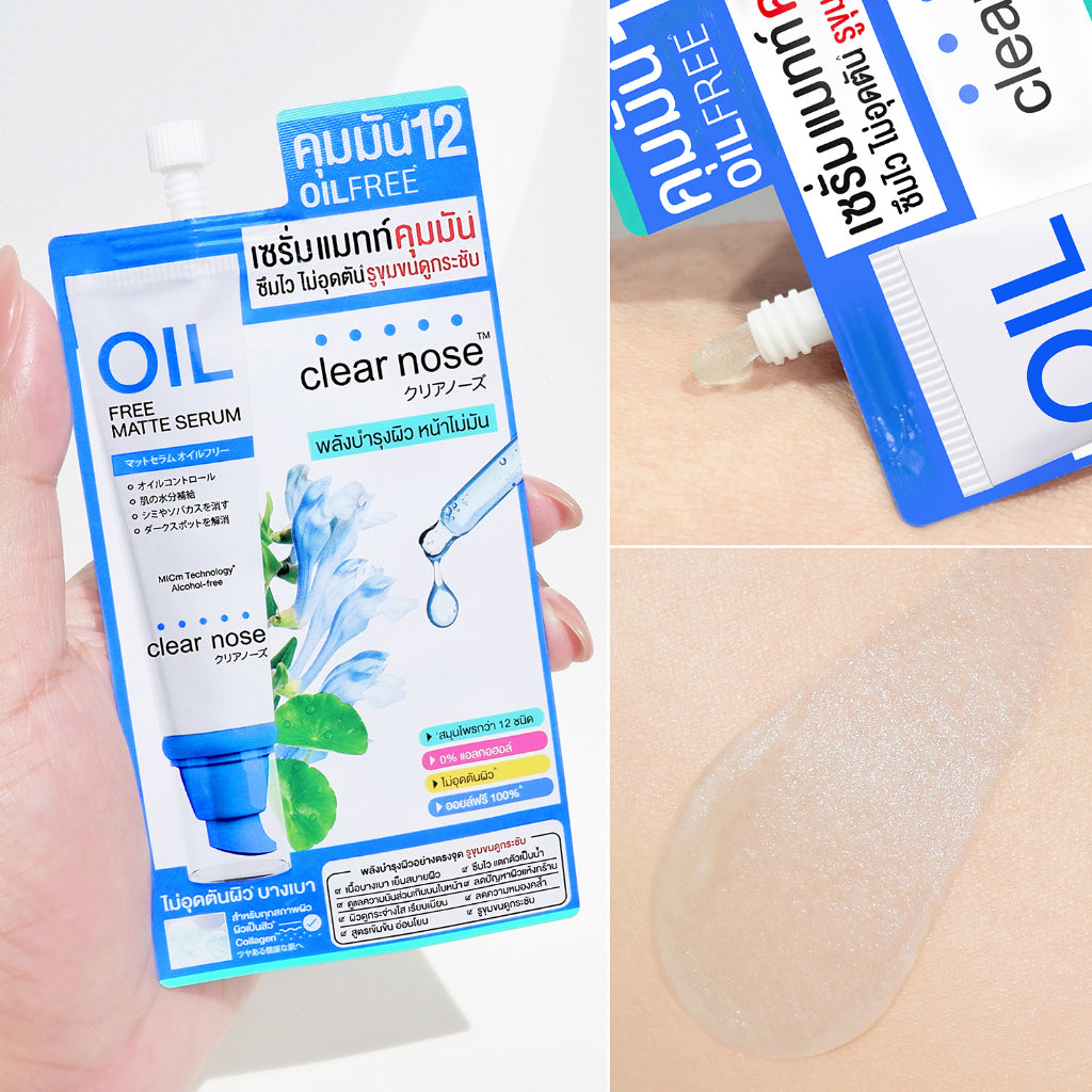 CLEAR NOSE Budget-Friendly Sachet