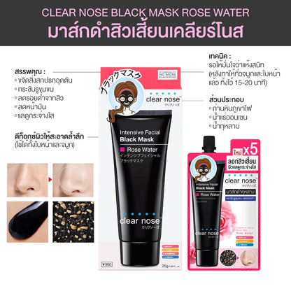 CLEAR NOSE Budget-Friendly Sachet
