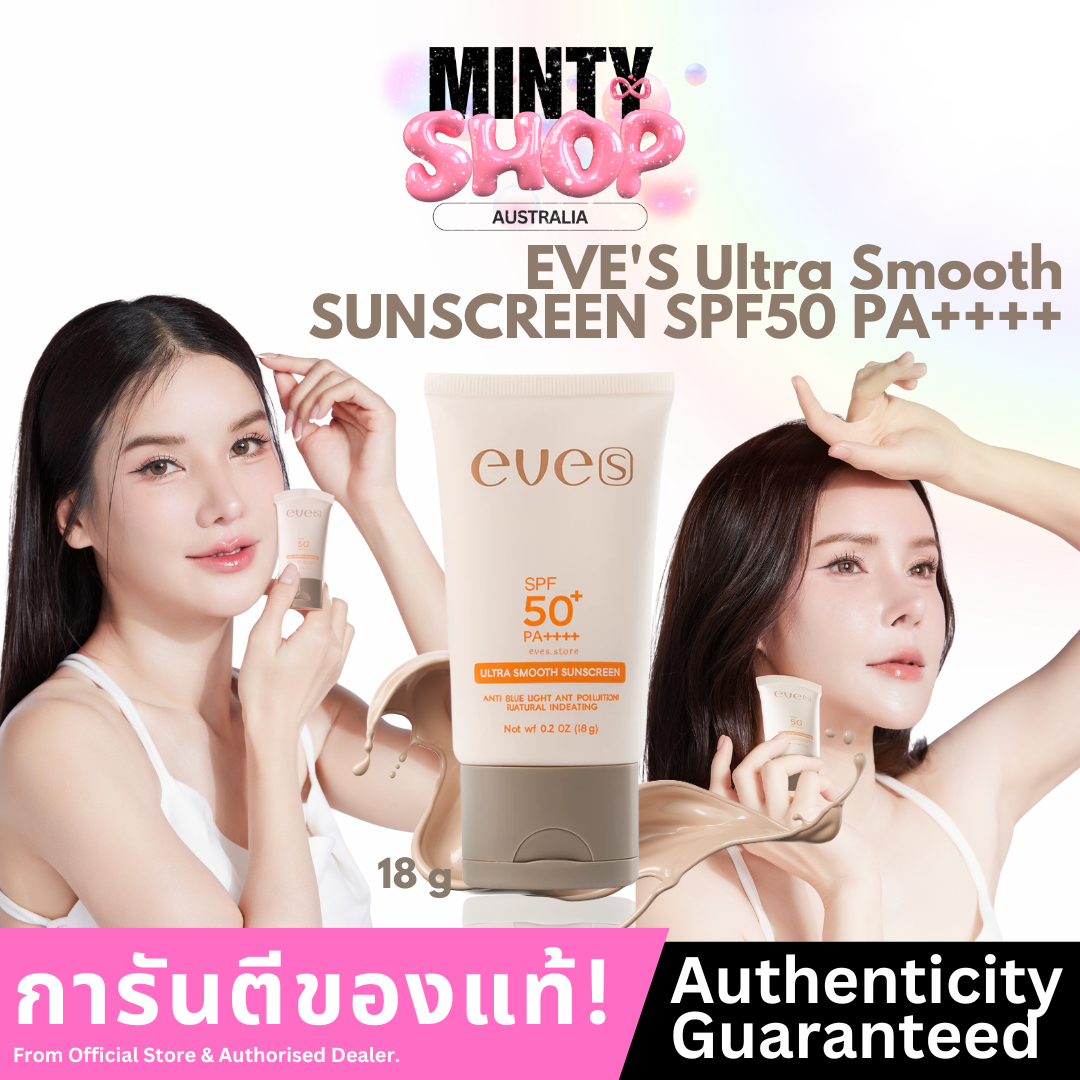 EVE’S ULTRA SMOOTH SUNSCREEN SPF50 PA+++ 18g