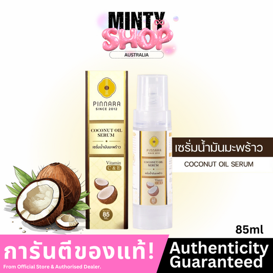 Pinnara Coconut Oil Serum 85ml