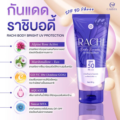 RACHI BODY BRIGHT SPF50PA+++ 80g
