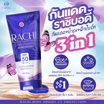 RACHI BODY BRIGHT SPF50PA+++ 80g