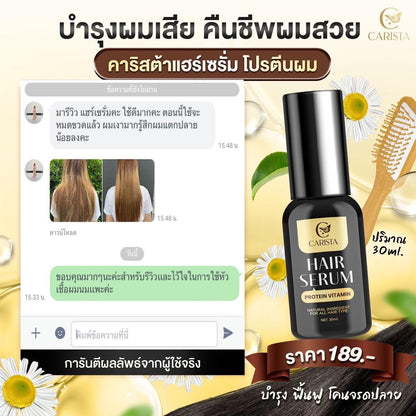 Hair Serum Protein Vitamin 30ml