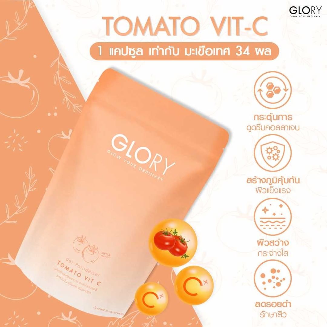 GLORY Tomato Vit C. 60 Capsule