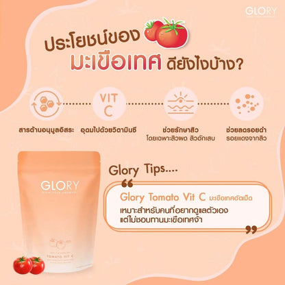 GLORY TOMATO LIPO VIT-C 1000 mg 60 Capsule