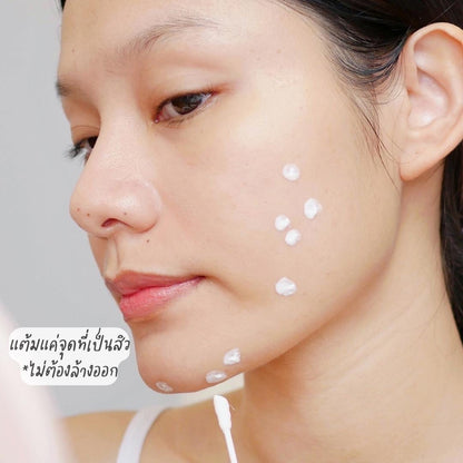 VC VIT C Whitening Cream 30g