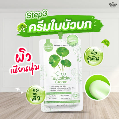 Cica Revitalizing Soap 50g