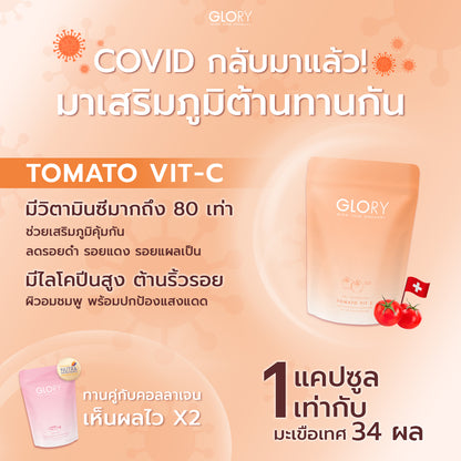 GLORY TOMATO LIPO VIT-C 1000 mg 60 Capsule