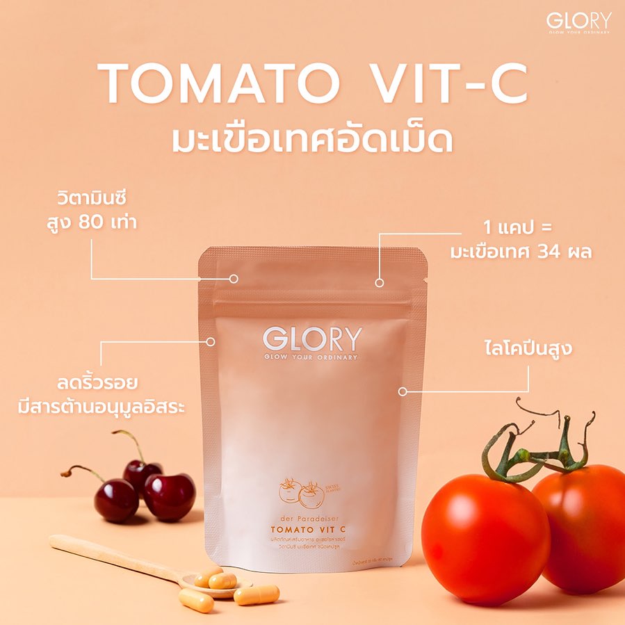 GLORY Tomato Vit C. 60 Capsule