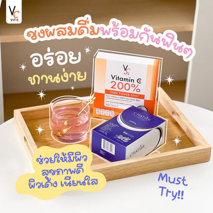 Vit C Pure Power Shot 200%