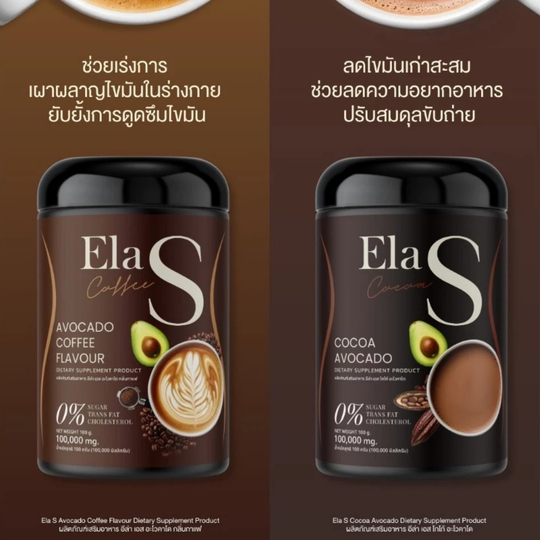 ELA S Mixed Drink 4 Flavours 100g/Box