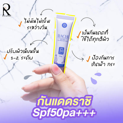 Rachi Extra UV Protection SPF50+++ (Facial) 10g