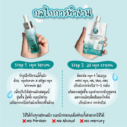 RATCHA HYA Booster Serum 15ml