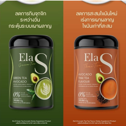 ELA S Mixed Drink 4 Flavours 100g/Box