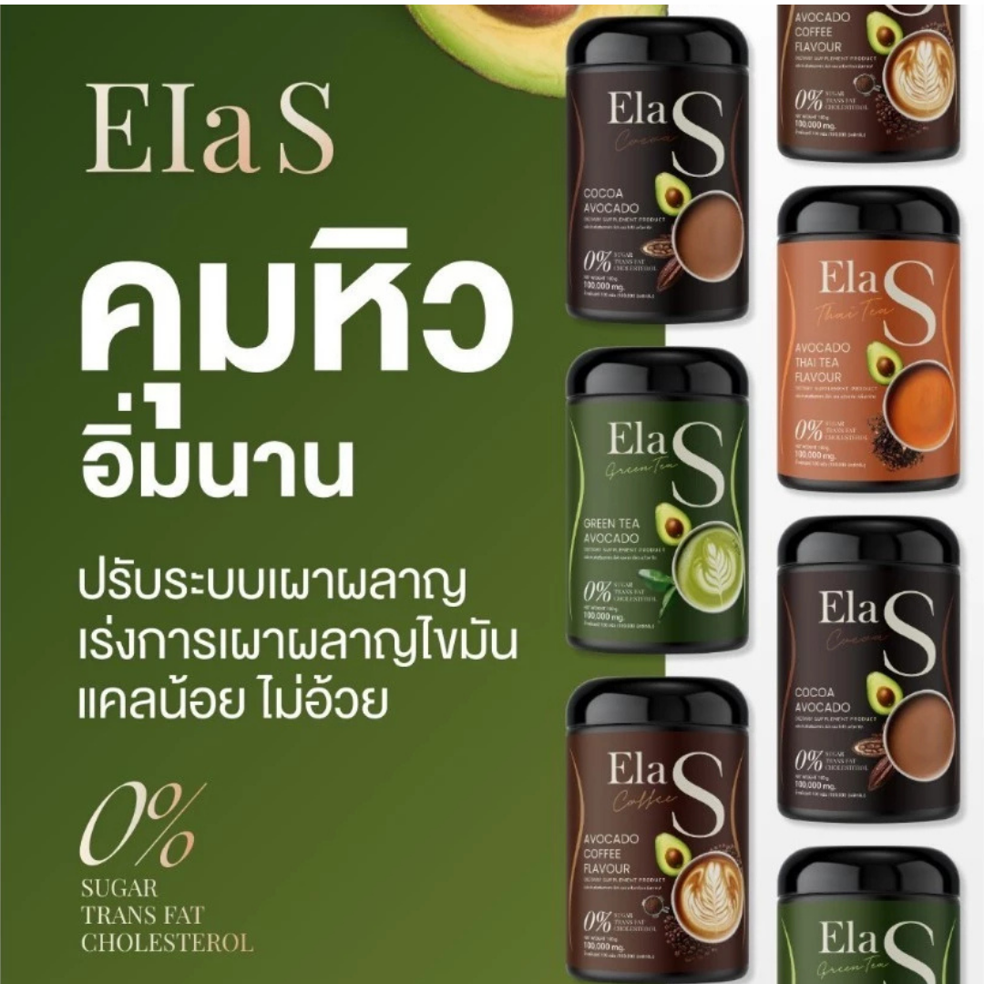 ELA S Mixed Drink 4 Flavours 100g/Box
