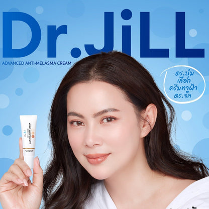 Dr.JiLL Advanced Anti-Melasma Cream 15ml