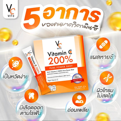 Vit C Pure Power Shot 200%