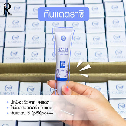 Rachi Extra UV Protection SPF50+++ (Facial) 10g
