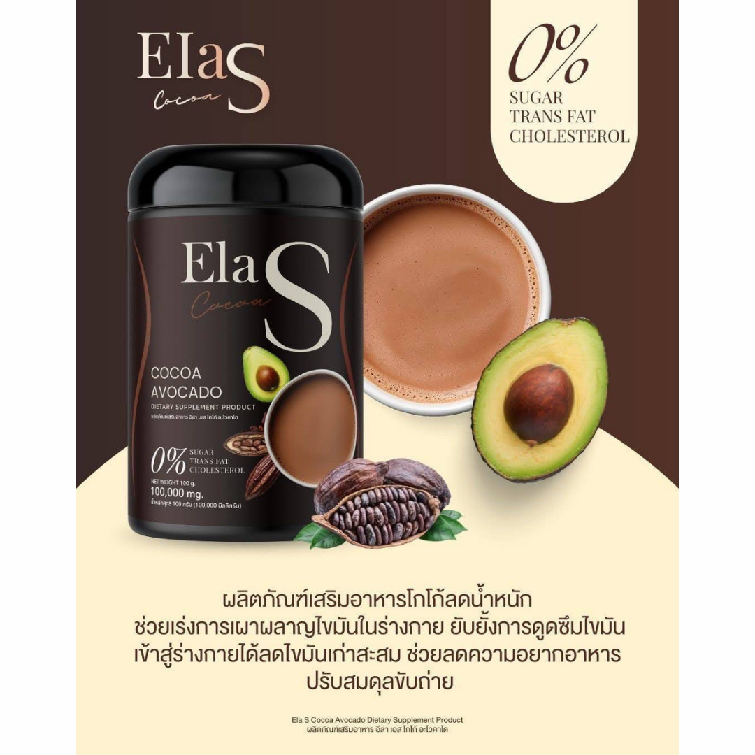 ELA S Mixed Drink 4 Flavours 100g/Box