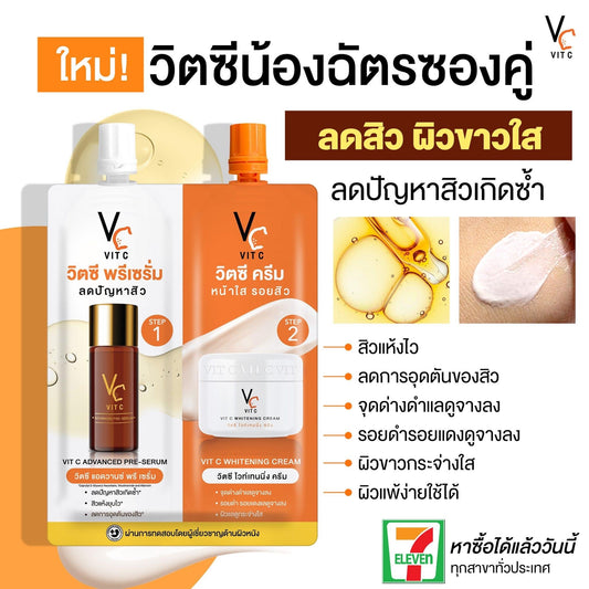 VC Vit C Bio Face Advanced Pre-Serum Whitening Cream