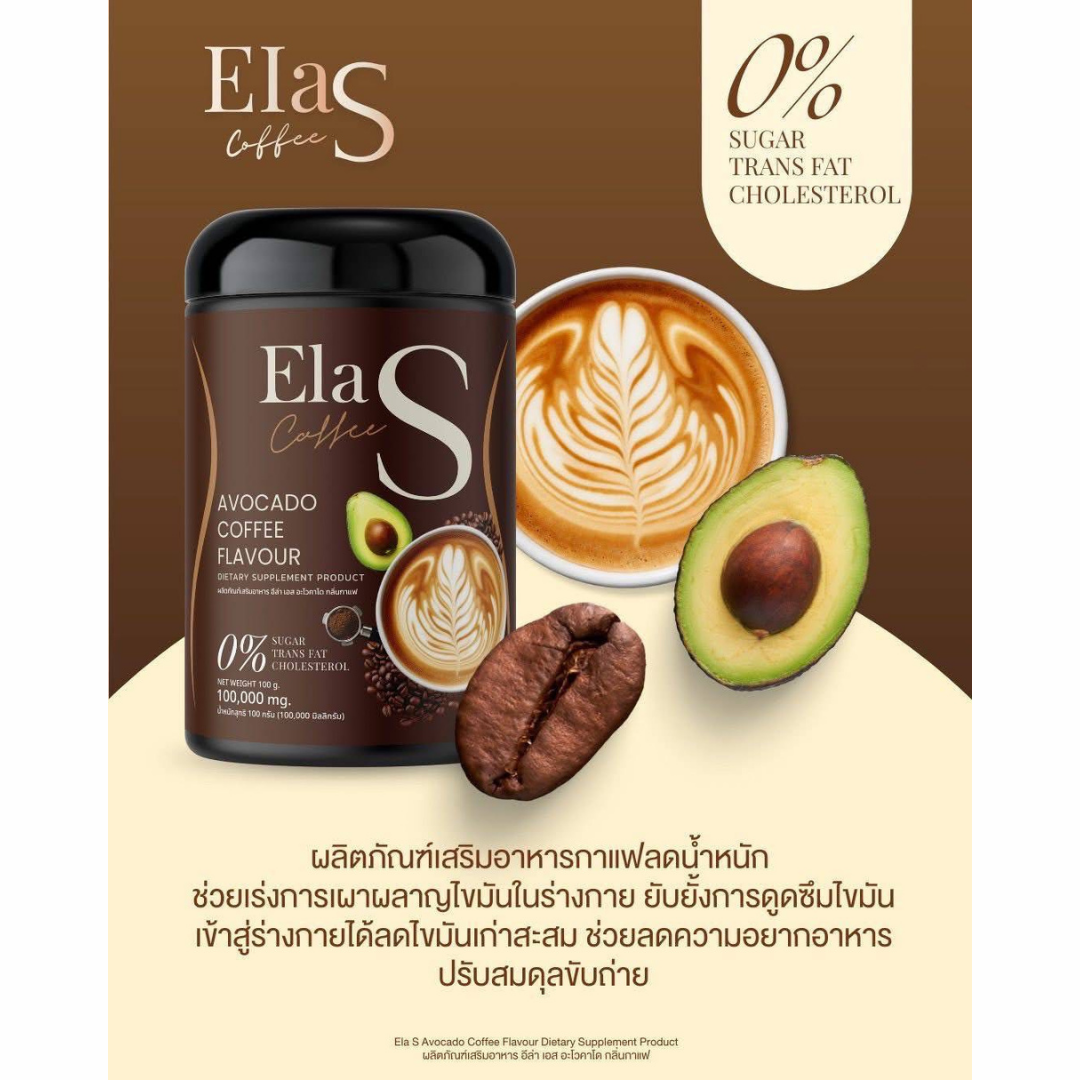 ELA S Mixed Drink 4 Flavours 100g/Box