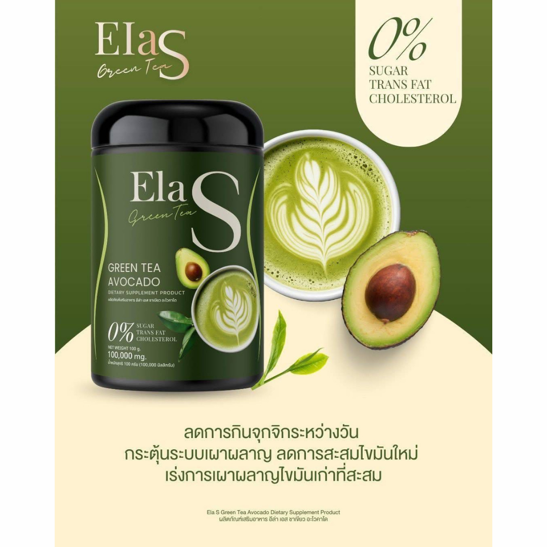 ELA S Mixed Drink 4 Flavours 100g/Box